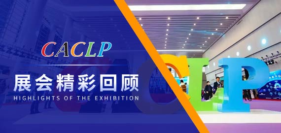 “4+2”項小分子夾心法抗體上市，開啟小分子檢測新時代！